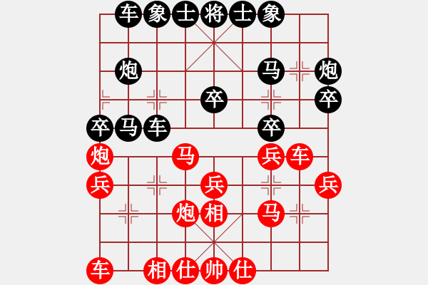 象棋棋譜圖片：悍匪麥莎(日帥)-和-kentsfield(人王) - 步數(shù)：30 