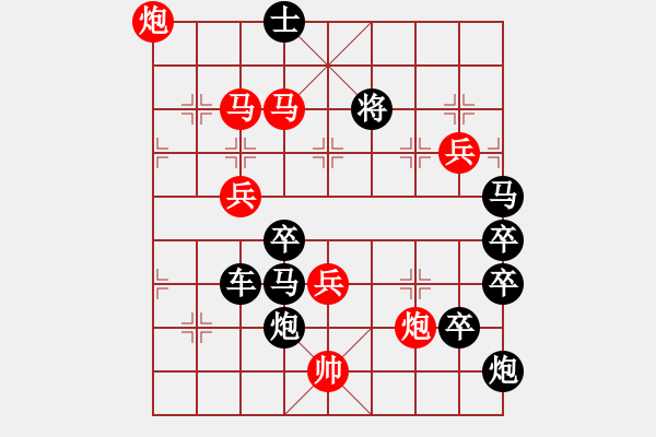 象棋棋譜圖片：頭羊拓路 - 步數(shù)：20 