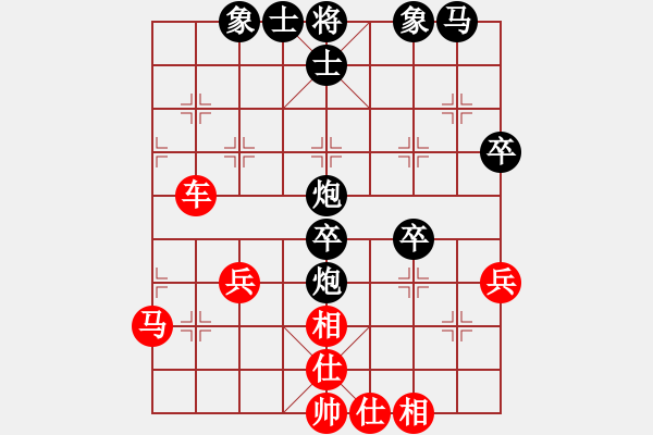 象棋棋譜圖片：龍嘯九天 VS andyson - 步數(shù)：50 