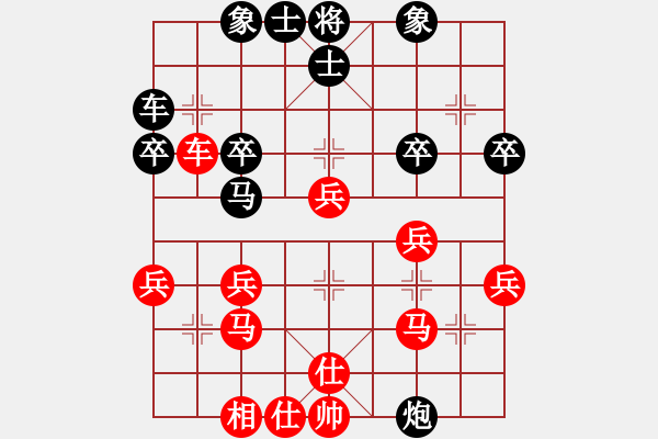 象棋棋譜圖片：第三章 近代列炮一左炮封車轉(zhuǎn)列炮 第四節(jié) 紅進(jìn)正馬不進(jìn)七兵式 互進(jìn)正馬紅炮過河緩開車（一） - 步數(shù)：30 