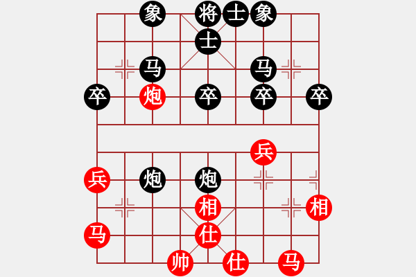 象棋棋譜圖片：棋藝閣☆直來(lái)直往[2602755205] -先負(fù)- 學(xué)好象棋布局[1401715374] - 步數(shù)：40 