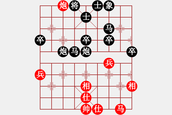 象棋棋譜圖片：棋藝閣☆直來(lái)直往[2602755205] -先負(fù)- 學(xué)好象棋布局[1401715374] - 步數(shù)：50 