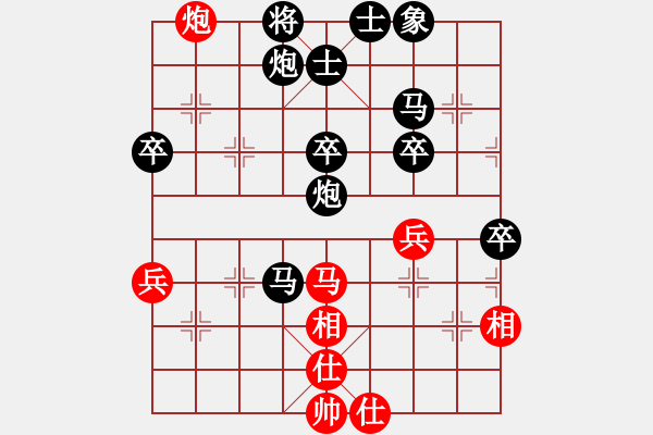 象棋棋譜圖片：棋藝閣☆直來(lái)直往[2602755205] -先負(fù)- 學(xué)好象棋布局[1401715374] - 步數(shù)：60 