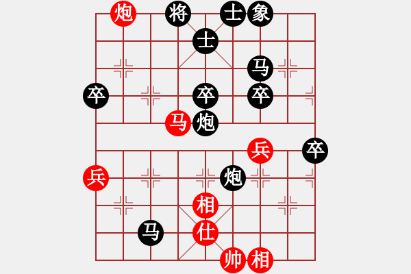 象棋棋譜圖片：棋藝閣☆直來(lái)直往[2602755205] -先負(fù)- 學(xué)好象棋布局[1401715374] - 步數(shù)：70 