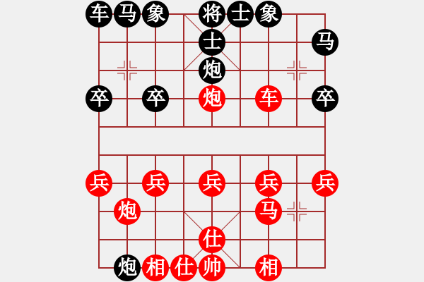 象棋棋譜圖片：[敵字出手炮]順炮直車對橫車(六) - 步數(shù)：20 