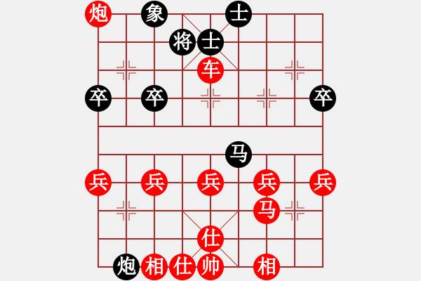 象棋棋譜圖片：[敵字出手炮]順炮直車對橫車(六) - 步數(shù)：40 