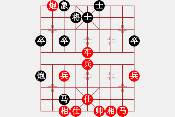 象棋棋譜圖片：[敵字出手炮]順炮直車對橫車(六) - 步數(shù)：50 