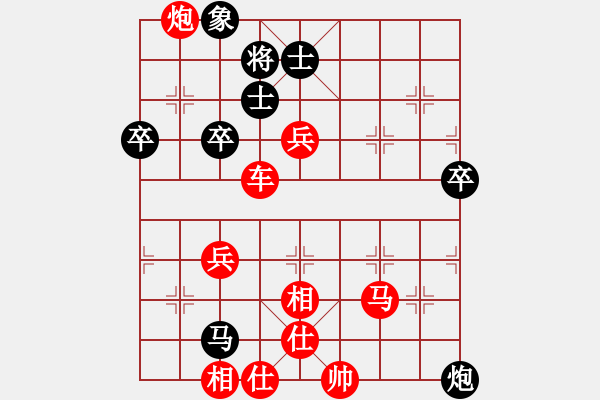 象棋棋譜圖片：[敵字出手炮]順炮直車對橫車(六) - 步數(shù)：60 