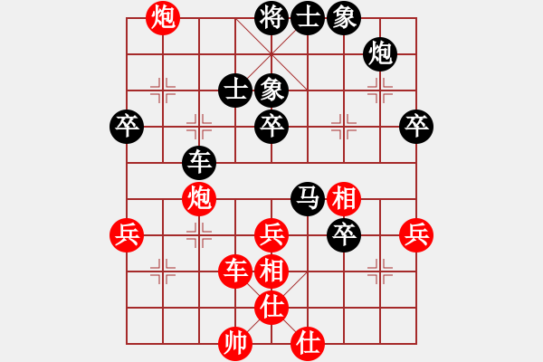 象棋棋譜圖片：梅娜 先負(fù) 唐丹 - 步數(shù)：60 