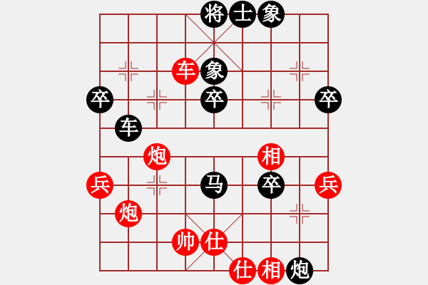 象棋棋譜圖片：梅娜 先負(fù) 唐丹 - 步數(shù)：68 