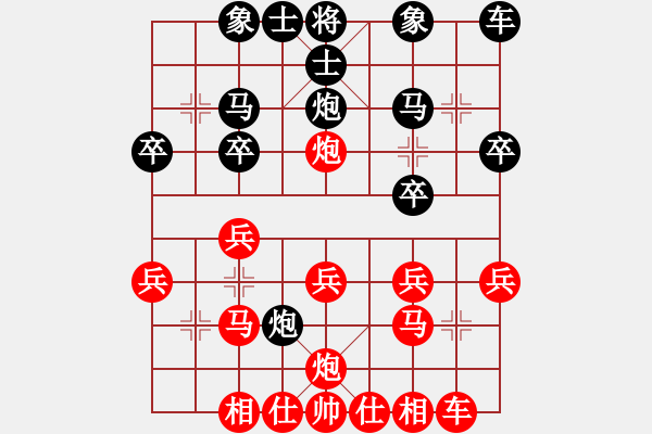 象棋棋譜圖片：千億（棋圣2）先勝HW204439769（榮譽特大3）202402131119.pgn - 步數(shù)：20 