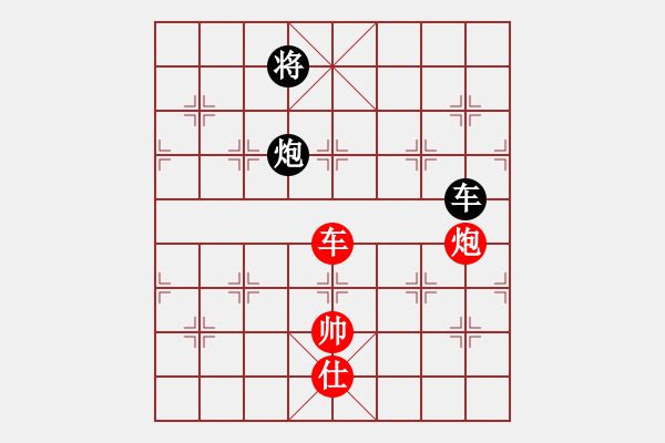 象棋棋譜圖片：車炮士巧勝車炮（一） - 步數(shù)：0 