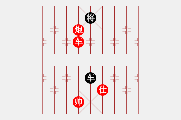 象棋棋譜圖片：車炮士巧勝車炮（一） - 步數(shù)：23 