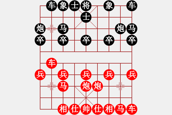 象棋棋譜圖片：yyyyywwwww(3f)-負(fù)-三個(gè)代表(5f) - 步數(shù)：10 