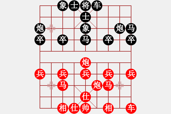 象棋棋譜圖片：yyyyywwwww(3f)-負(fù)-三個(gè)代表(5f) - 步數(shù)：20 