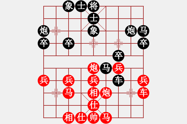 象棋棋譜圖片：yyyyywwwww(3f)-負(fù)-三個(gè)代表(5f) - 步數(shù)：28 