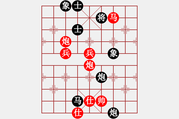 象棋棋譜圖片：陳杰輝(日帥)-勝-品棋冬雪(人王)對兵互進右馬局 紅飛相 - 步數(shù)：100 