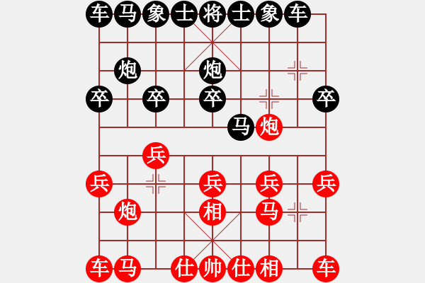 象棋棋譜圖片：二1 興化海南鎮(zhèn)單宇先勝南京徐敬天 - 步數(shù)：10 