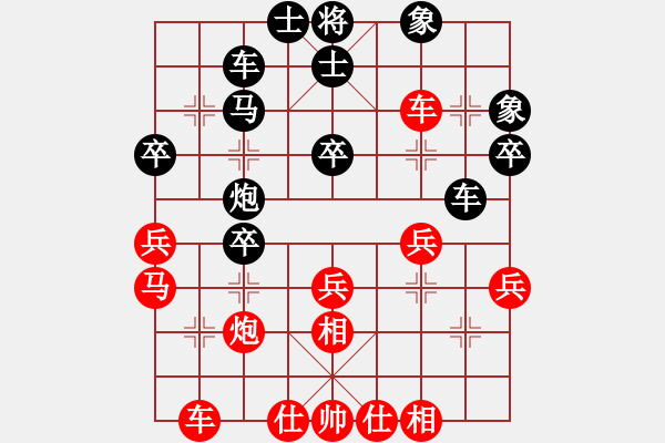 象棋棋譜圖片：二1 興化海南鎮(zhèn)單宇先勝南京徐敬天 - 步數(shù)：40 