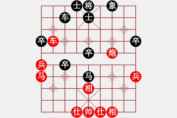 象棋棋譜圖片：二1 興化海南鎮(zhèn)單宇先勝南京徐敬天 - 步數(shù)：50 