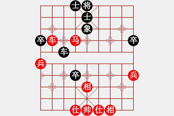 象棋棋譜圖片：二1 興化海南鎮(zhèn)單宇先勝南京徐敬天 - 步數(shù)：60 