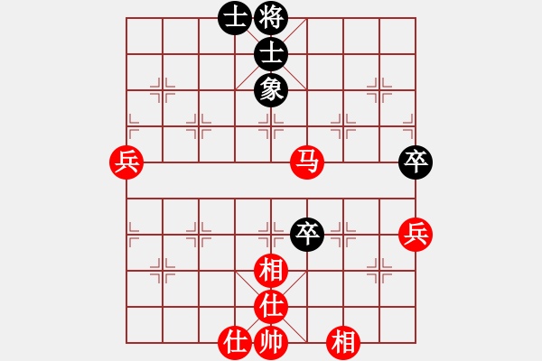 象棋棋譜圖片：二1 興化海南鎮(zhèn)單宇先勝南京徐敬天 - 步數(shù)：69 