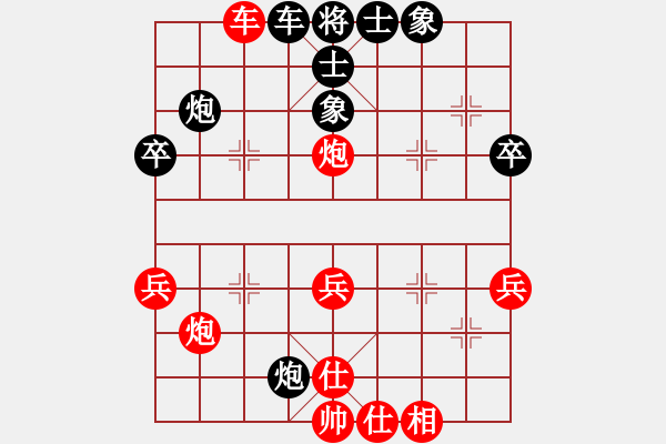 象棋棋譜圖片：五六炮對屏風(fēng)馬進(jìn)7卒 黑左炮封車 （紅車八進(jìn)六） 沒翅膀的魚(6段)-和-江湖風(fēng)雨情(8段) - 步數(shù)：46 