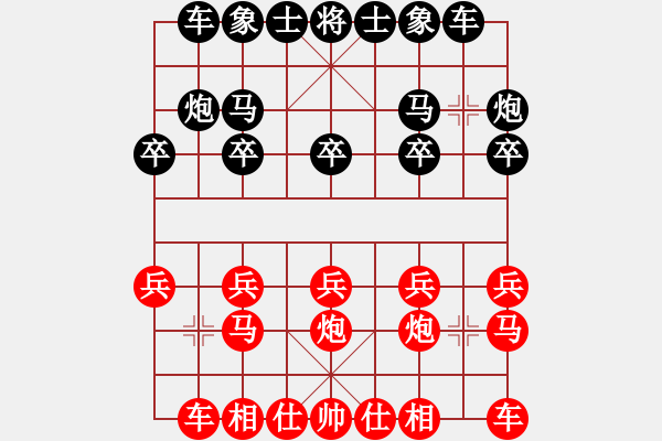 象棋棋譜圖片：‖棋家軍‖[474177218] -VS- 一陣風(fēng)[1174641448] - 步數(shù)：10 