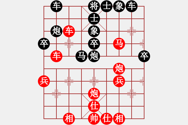 象棋棋譜圖片：‖棋家軍‖[474177218] -VS- 一陣風(fēng)[1174641448] - 步數(shù)：40 