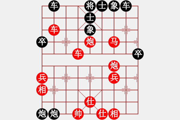 象棋棋譜圖片：‖棋家軍‖[474177218] -VS- 一陣風(fēng)[1174641448] - 步數(shù)：50 