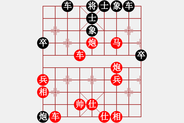 象棋棋譜圖片：‖棋家軍‖[474177218] -VS- 一陣風(fēng)[1174641448] - 步數(shù)：53 