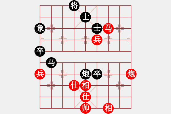 象棋棋譜圖片：劉立山 先和 鐘偉 - 步數(shù)：100 