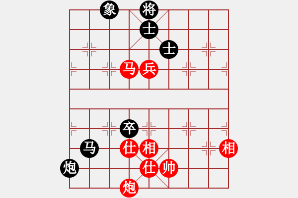 象棋棋譜圖片：劉立山 先和 鐘偉 - 步數(shù)：140 