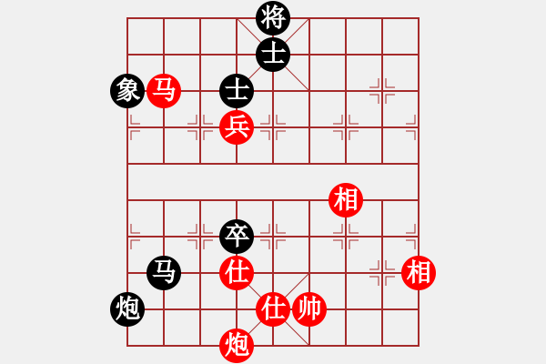 象棋棋譜圖片：劉立山 先和 鐘偉 - 步數(shù)：150 