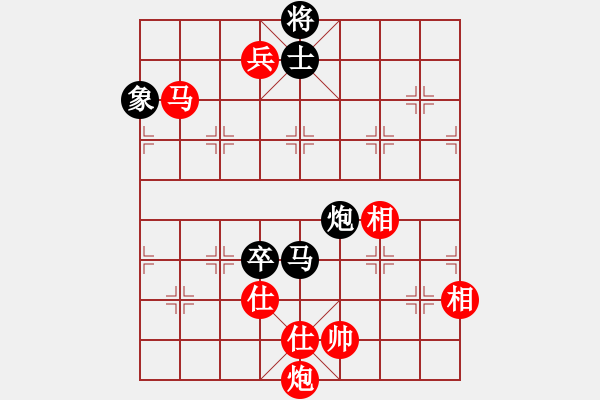 象棋棋譜圖片：劉立山 先和 鐘偉 - 步數(shù)：160 