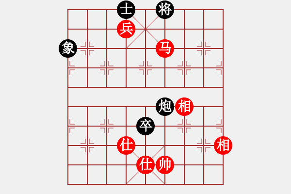 象棋棋譜圖片：劉立山 先和 鐘偉 - 步數(shù)：170 