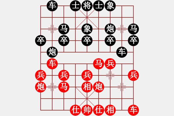 象棋棋譜圖片：劉立山 先和 鐘偉 - 步數(shù)：20 