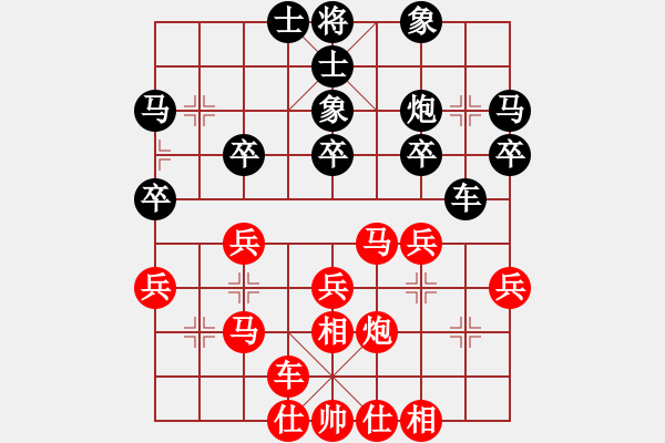 象棋棋譜圖片：劉立山 先和 鐘偉 - 步數(shù)：30 