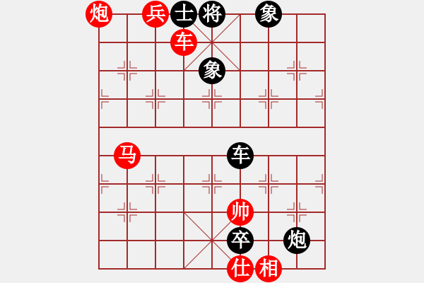 象棋棋譜圖片：中炮兩頭蛇對左炮封車補(bǔ)列炮黑右橫車十一 - 步數(shù)：100 