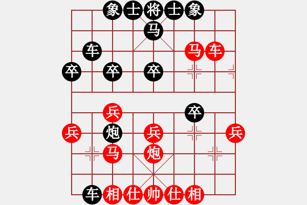 象棋棋譜圖片：中炮兩頭蛇對左炮封車補(bǔ)列炮黑右橫車十一 - 步數(shù)：30 