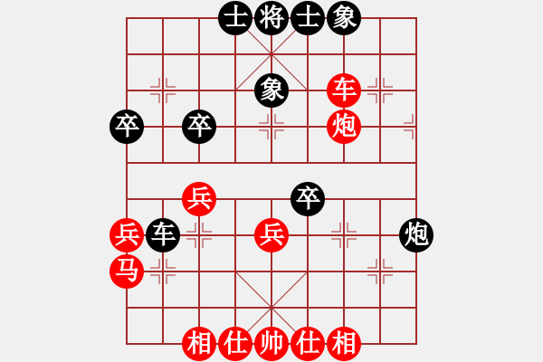 象棋棋譜圖片：中炮兩頭蛇對左炮封車補(bǔ)列炮黑右橫車十一 - 步數(shù)：40 