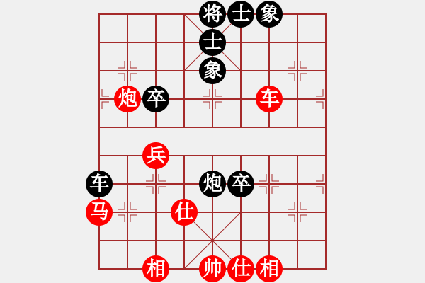 象棋棋譜圖片：中炮兩頭蛇對左炮封車補(bǔ)列炮黑右橫車十一 - 步數(shù)：50 