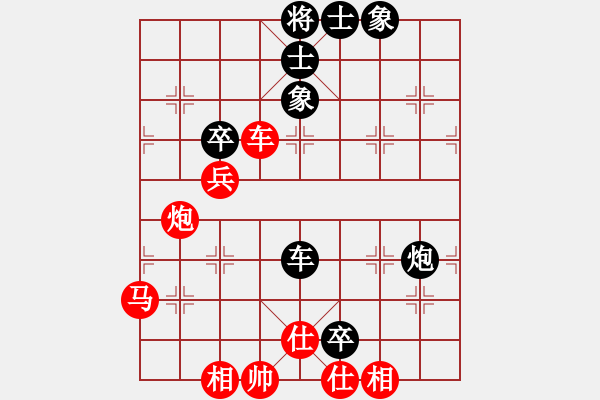 象棋棋譜圖片：中炮兩頭蛇對左炮封車補(bǔ)列炮黑右橫車十一 - 步數(shù)：60 