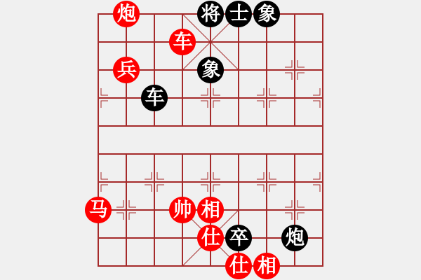 象棋棋譜圖片：中炮兩頭蛇對左炮封車補(bǔ)列炮黑右橫車十一 - 步數(shù)：80 