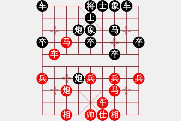 象棋棋谱图片：刘俊 先和 林建中 - 步数：30 