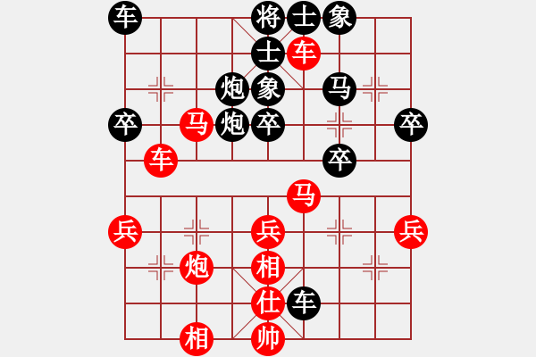 象棋棋谱图片：刘俊 先和 林建中 - 步数：40 