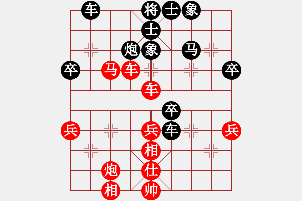 象棋棋谱图片：刘俊 先和 林建中 - 步数：50 