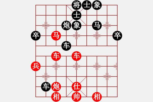 象棋棋谱图片：刘俊 先和 林建中 - 步数：60 