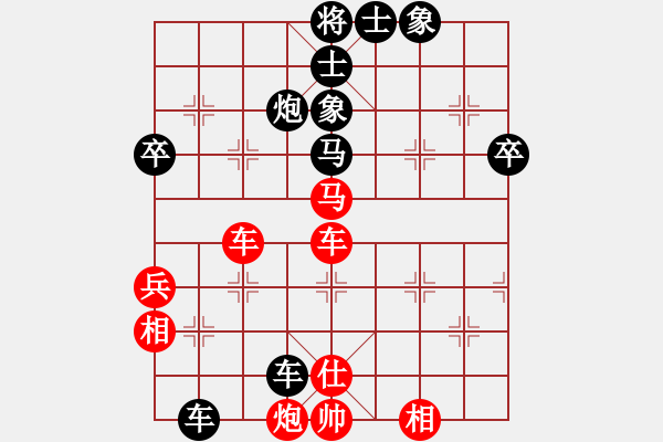 象棋棋谱图片：刘俊 先和 林建中 - 步数：70 