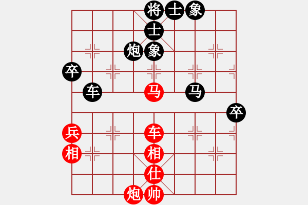 象棋棋谱图片：刘俊 先和 林建中 - 步数：80 